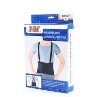 BACK SUPPORT - LARGE - I-M