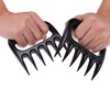 MEAT TEAR SEPARATOR - BLACK