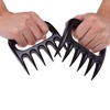 MEAT TEAR SEPARATOR - BLACK