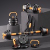 DUMBBELL KIT - 30KG