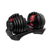 DUMBBELL KIT - 24KG