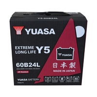 CAR BATTERY - YUASA