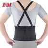 BACK SUPPORT - XL - I-M