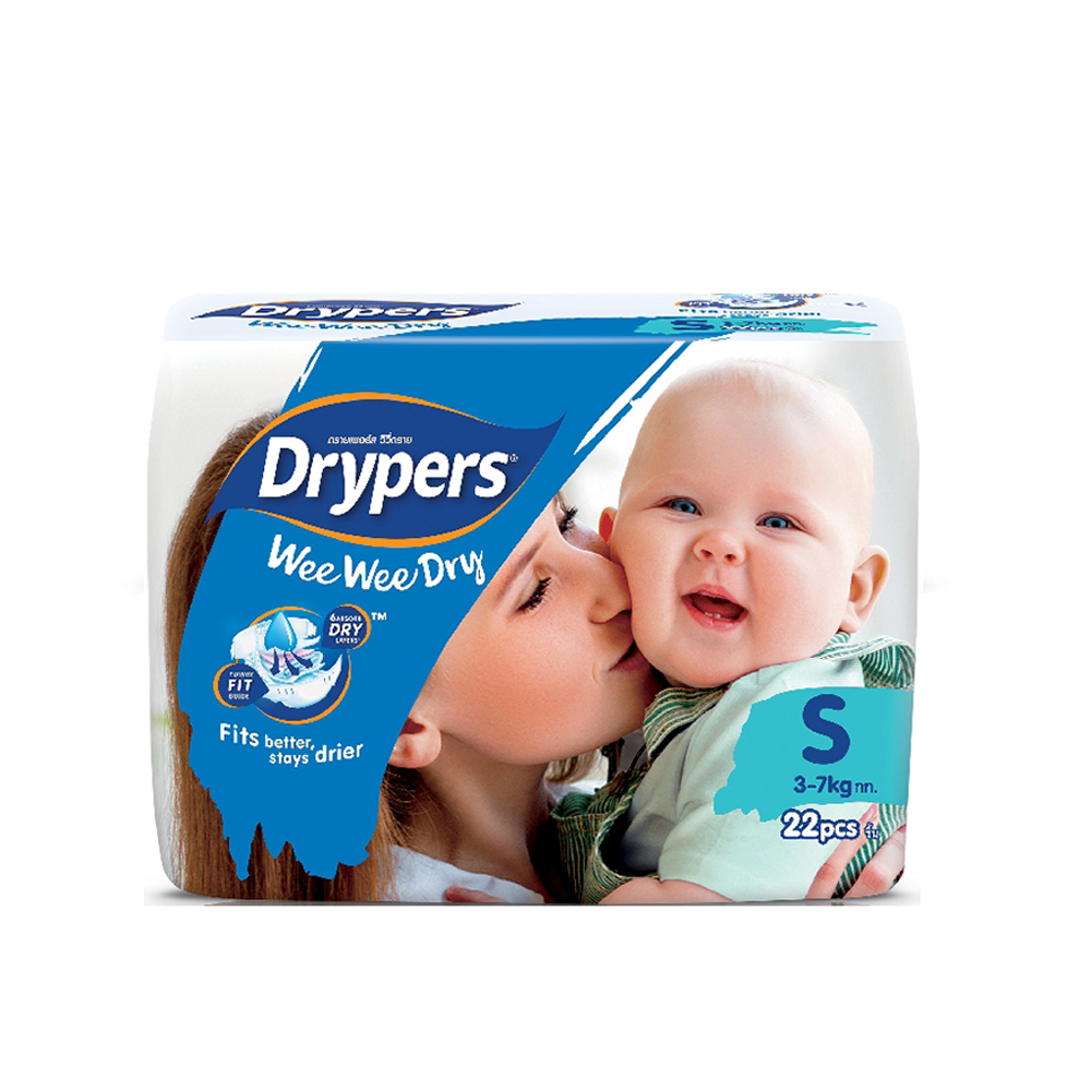 DIAPERS- SMALL - DRYPERS