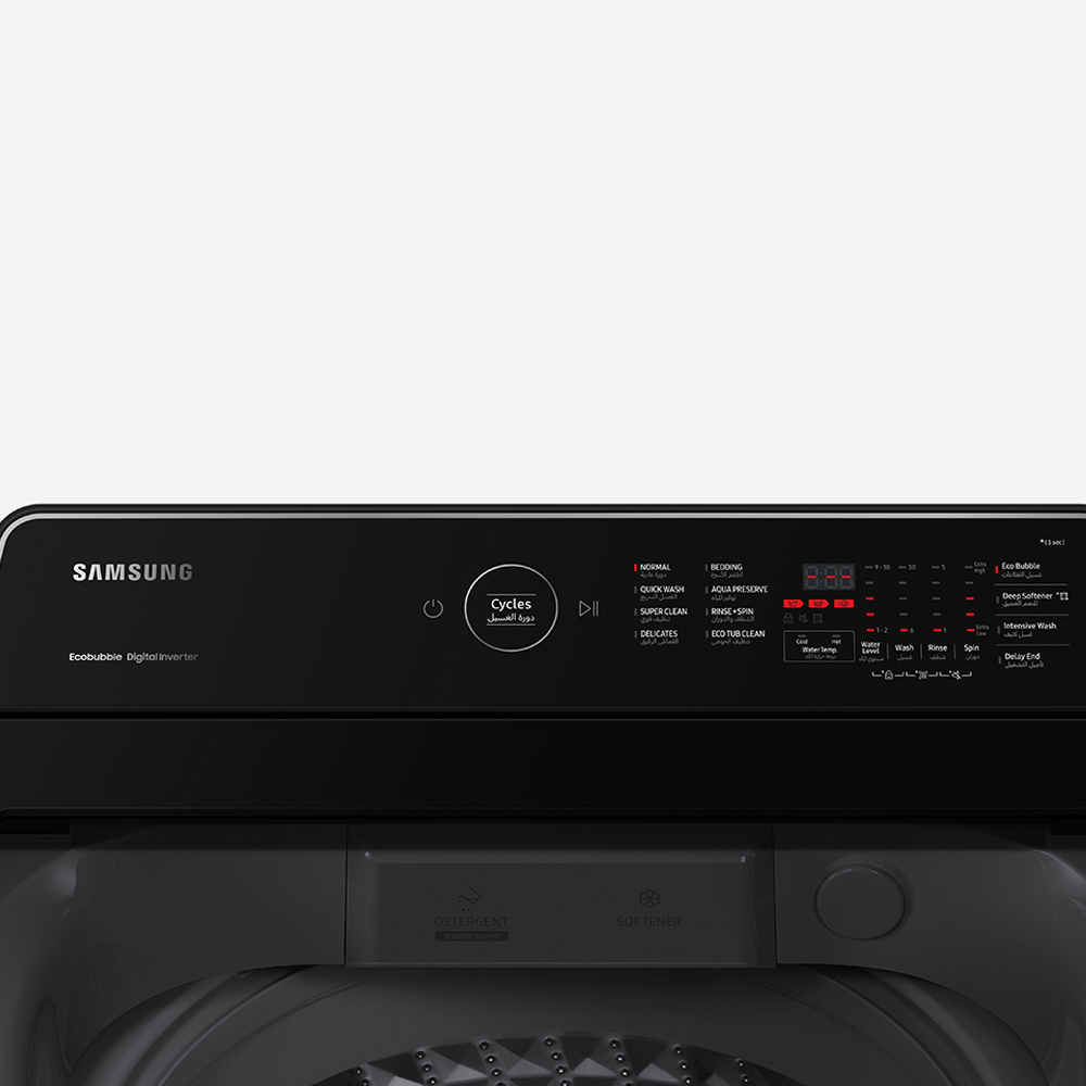 WASHING MACHINE 13KG - SAMSUNG
